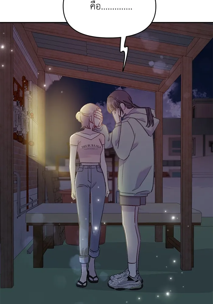 รักน้ำ รักปลา รักเธอนะ ตอนที่ 27 ปลาที่ไว้ใจไม่ได้ รูปที่ 28