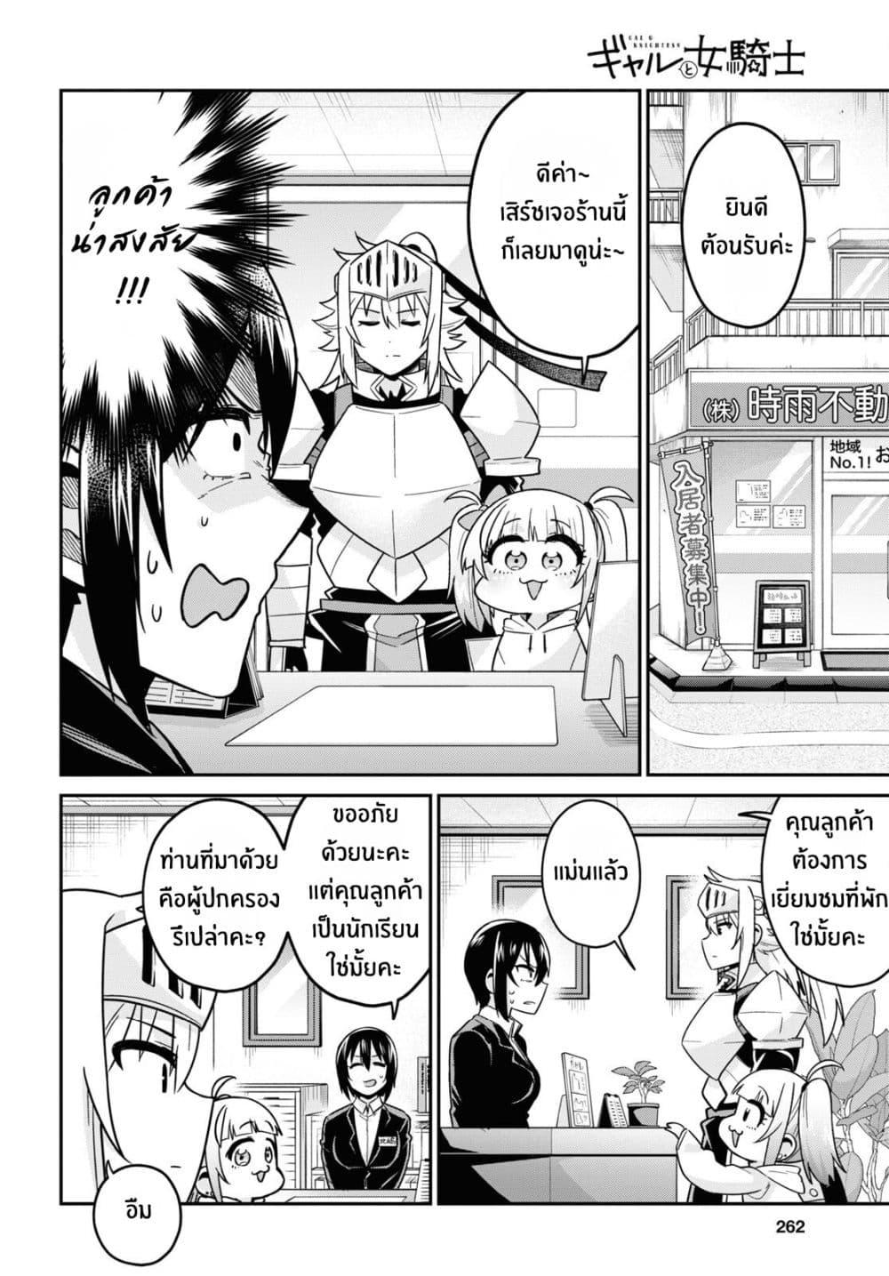 Manga-lc-com อ่านมังงะ อ่านการ์ตูน ออนไลน์ ฟรี Gal to Onna Kishi ตอนที่ 1 2 3 4 5 6 7 8 9 10 11 12 13 14 ฟรี ไม่มีโฆษณา Manga-lc - อ่าน มังงะ อ่าน การ์ตูน ออนไลน์ อ่านมังงะ ฟรี