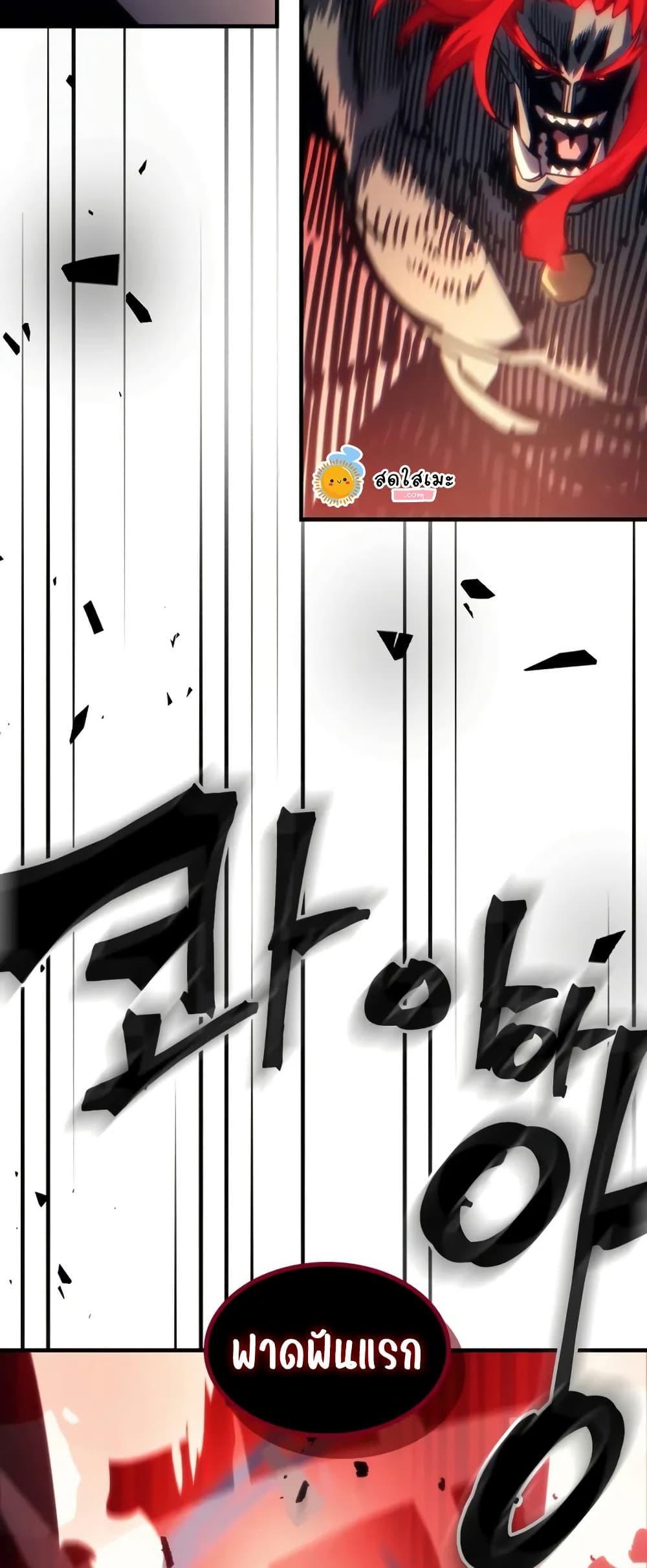 Manga-lc-com อ่านมังงะ อ่านการ์ตูน ออนไลน์ ฟรี Mr Devourer, Please Act Like a Final Boss ตอนที่ 1 2 3 4 5 6 7 8 9 10 11 12 13 14 ฟรี ไม่มีโฆษณา Manga-lc - อ่าน มังงะ อ่าน การ์ตูน ออนไลน์ อ่านมังงะ ฟรี