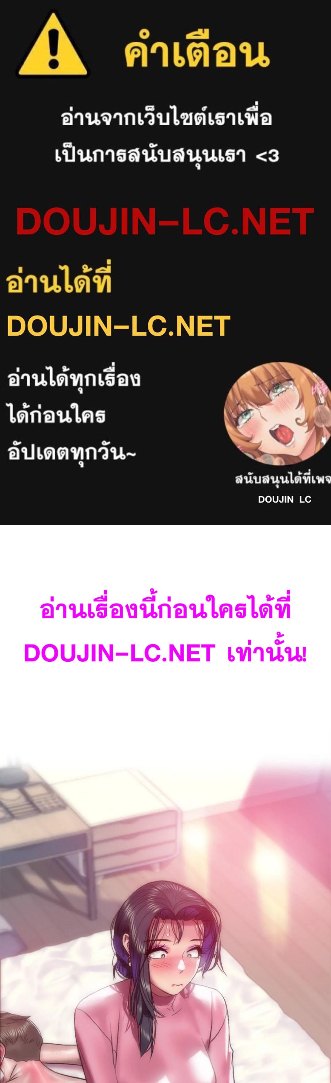 Doujin-Lc- อ่าน โดจิน มังฮวา เกาหลี ญี่ปุ่น จีน แปลไทย เมืองกระหายรัก ตอนที่ 1 2 3 4 5 6 7 8 9 10 11 12 13 14 ฟรี ไม่มีโฆษณา อ่าน โดจิน Manhwa เกาหลี ญี่ปุ่น จีน เรามีครบ คัดมาให้เน้นๆ โดจิน 18+ รับประกันความฟินโดย  Doujin Lc