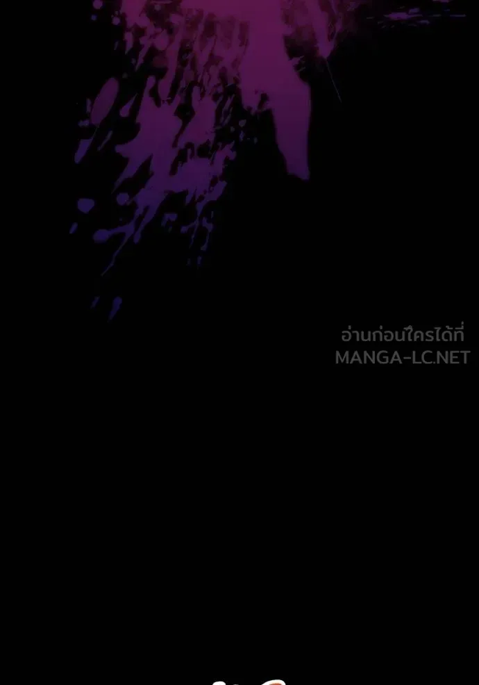ฮันเตอร์สกิลโกง ตอนที่ 30 รูปที่ 100