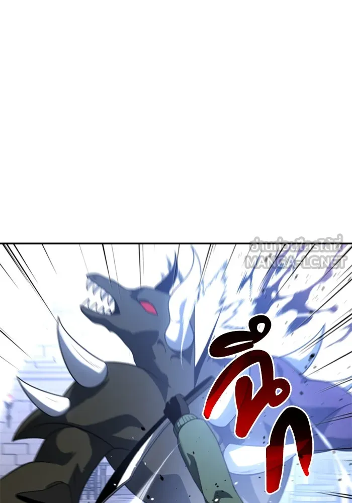 อดีตบอสหอคอย ตอนที่ 29 รูปที่ 75