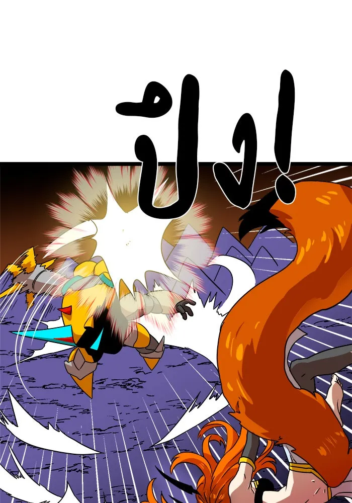 Double Click ตอนที่ 41 รูปที่ 94