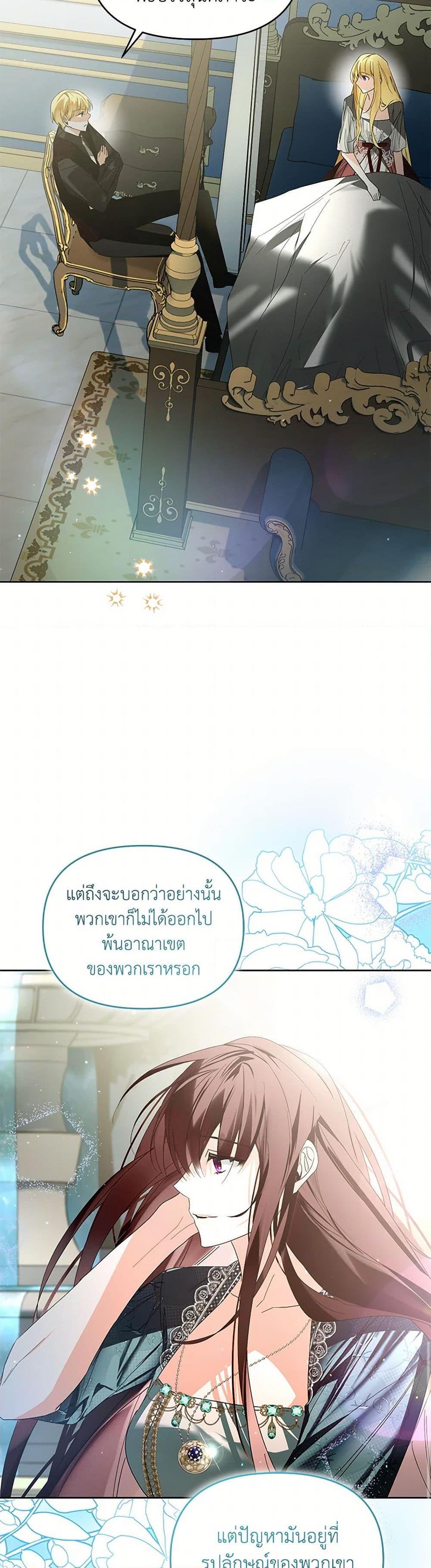 Manga-lc-com อ่านมังงะ อ่านการ์ตูน ออนไลน์ ฟรี Falling Into the Arms of a Mad Villain ตอนที่ 1 2 3 4 5 6 7 8 9 10 11 12 13 14 ฟรี ไม่มีโฆษณา Manga-lc - อ่าน มังงะ อ่าน การ์ตูน ออนไลน์ อ่านมังงะ ฟรี