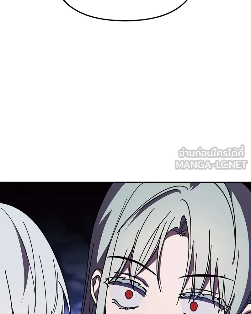 ย้อนเวลามาเป็นมักเน่ ตอนที่ 26 รูปที่ 57