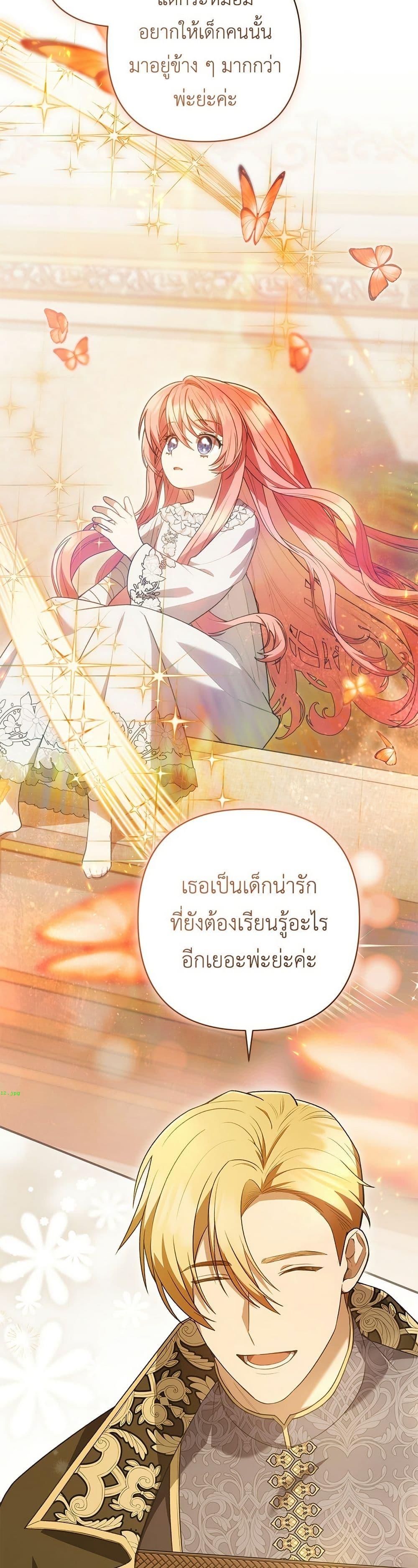 Manga-lc-com อ่านมังงะ อ่านการ์ตูน ออนไลน์ ฟรี The Youngest Daughter of the Legendary ตอนที่ 1 2 3 4 5 6 7 8 9 10 11 12 13 14 ฟรี ไม่มีโฆษณา Manga-lc - อ่าน มังงะ อ่าน การ์ตูน ออนไลน์ อ่านมังงะ ฟรี