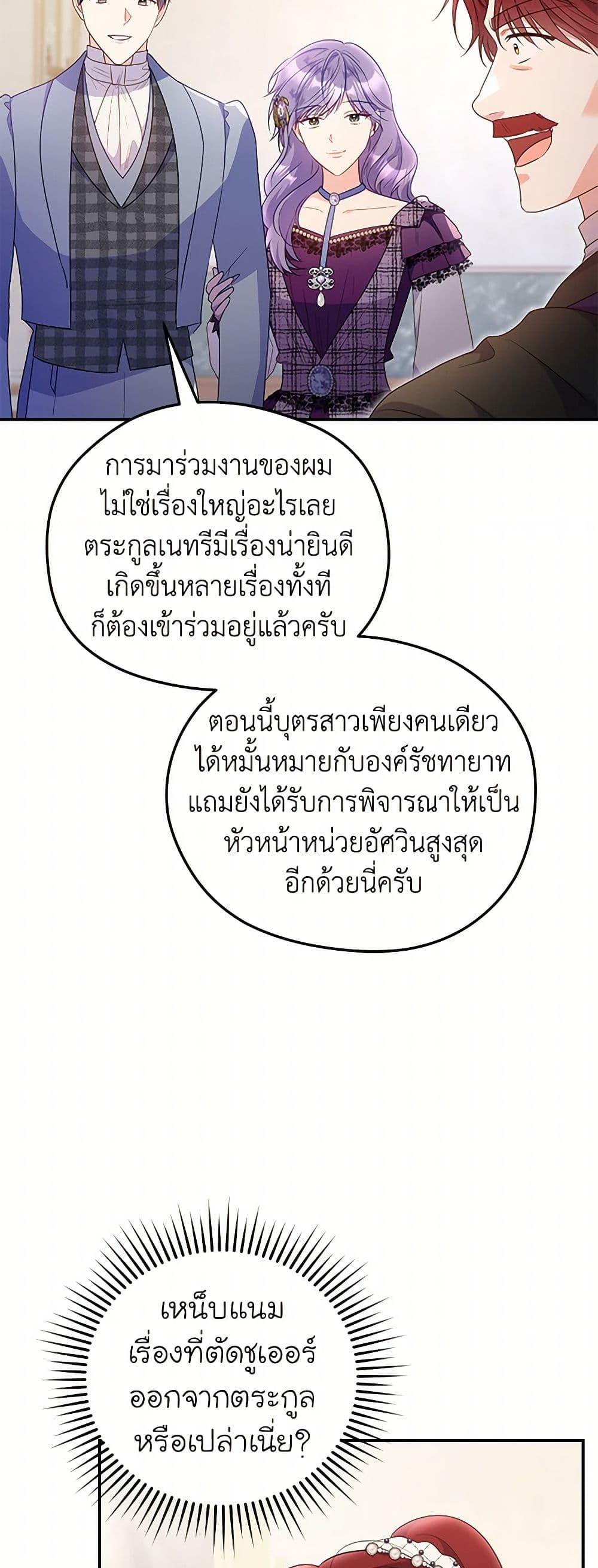 Manga-lc-com อ่านมังงะ อ่านการ์ตูน ออนไลน์ ฟรี The Villainess Captured the Grand Duke ตอนที่ 1 2 3 4 5 6 7 8 9 10 11 12 13 14 ฟรี ไม่มีโฆษณา Manga-lc - อ่าน มังงะ อ่าน การ์ตูน ออนไลน์ อ่านมังงะ ฟรี