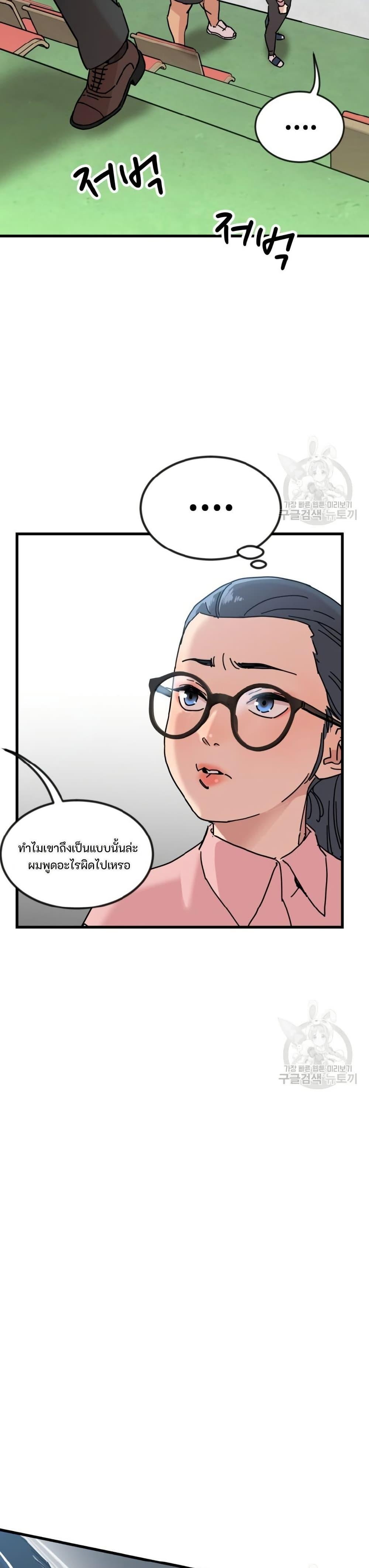 Manga-lc-com อ่านมังงะ อ่านการ์ตูน ออนไลน์ ฟรี After School Special Supplementary Class ตอนที่ 1 2 3 4 5 6 7 8 9 10 11 12 13 14 ฟรี ไม่มีโฆษณา Manga-lc - อ่าน มังงะ อ่าน การ์ตูน ออนไลน์ อ่านมังงะ ฟรี