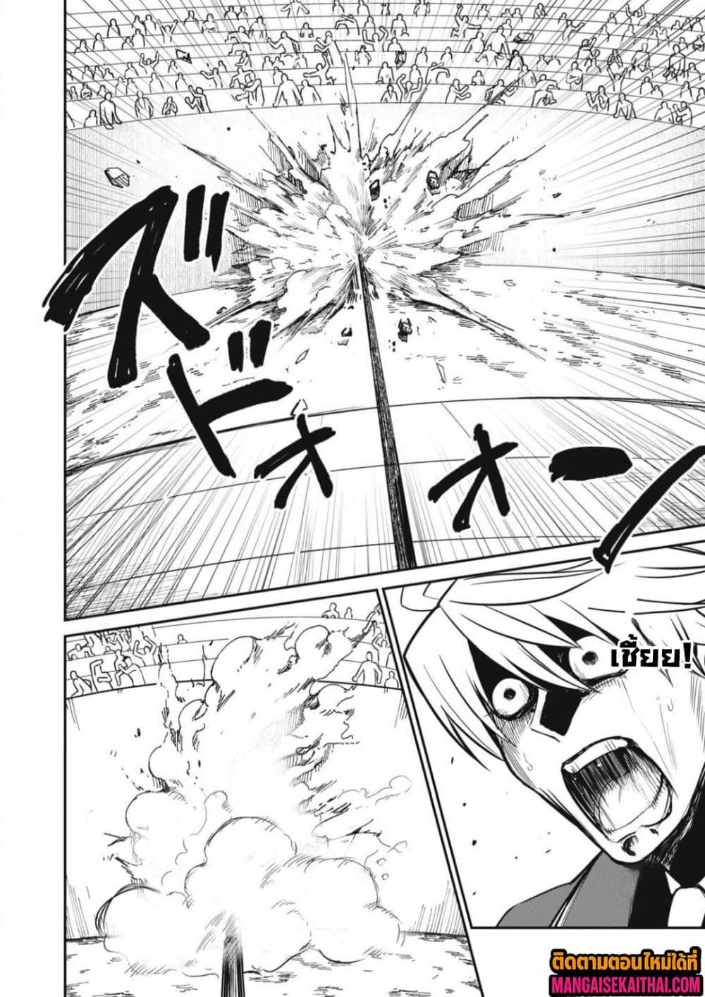 Manga-lc-com อ่านมังงะ อ่านการ์ตูน ออนไลน์ ฟรี Isekai Koushoku Musou Roku – Isekai Tensei no Chie to Chikara wo, Tada Hitasura XXXX suru Tame ni Tsukau ตอนที่ 1 2 3 4 5 6 7 8 9 10 11 12 13 14 ฟรี ไม่มีโฆษณา Manga-lc - อ่าน มังงะ อ่าน การ์ตูน ออนไลน์ อ่านมังงะ ฟรี