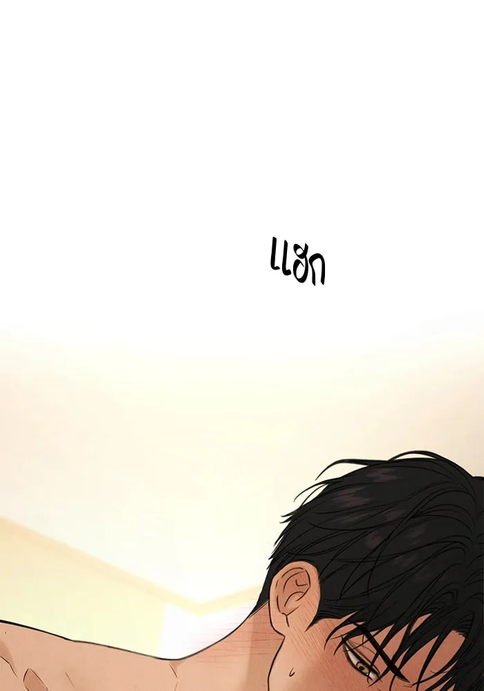 เพียงรุ่งอรุณ ตอนที่ 52 รูปที่ 28