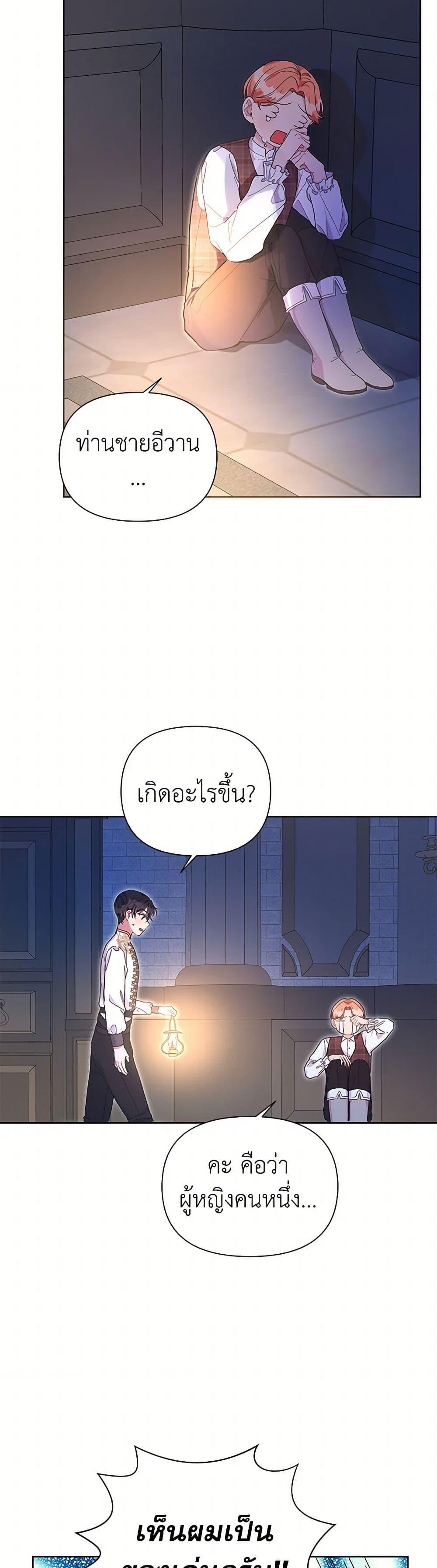 Manga-lc-com อ่านมังงะ อ่านการ์ตูน ออนไลน์ ฟรี The Archvillain’s Daughter-in-Law ตอนที่ 1 2 3 4 5 6 7 8 9 10 11 12 13 14 ฟรี ไม่มีโฆษณา Manga-lc - อ่าน มังงะ อ่าน การ์ตูน ออนไลน์ อ่านมังงะ ฟรี