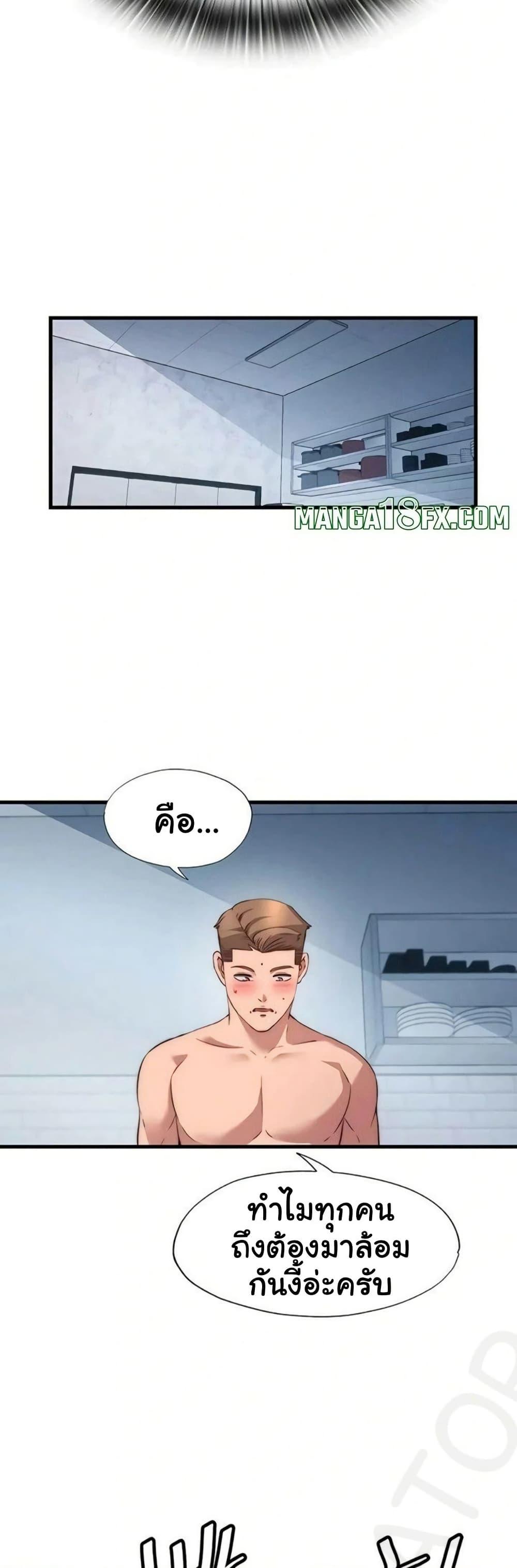 Doujin-Lc- อ่าน โดจิน มังฮวา เกาหลี ญี่ปุ่น จีน แปลไทย A Situation Full ตอนที่ 1 2 3 4 5 6 7 8 9 10 11 12 13 14 ฟรี ไม่มีโฆษณา อ่าน โดจิน Manhwa เกาหลี ญี่ปุ่น จีน เรามีครบ คัดมาให้เน้นๆ โดจิน 18+ รับประกันความฟินโดย  Doujin Lc