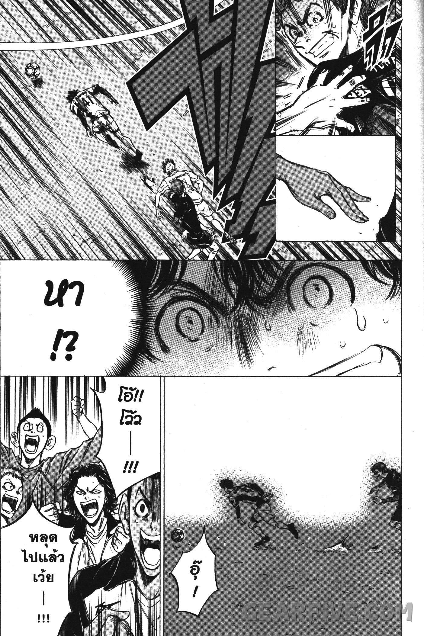 Manga-lc-com อ่านมังงะ อ่านการ์ตูน ออนไลน์ ฟรี Ao Ashi แข้งเด็กหัวใจนักสู้ ตอนที่ 1 2 3 4 5 6 7 8 9 10 11 12 13 14 ฟรี ไม่มีโฆษณา Manga-lc - อ่าน มังงะ อ่าน การ์ตูน ออนไลน์ อ่านมังงะ ฟรี