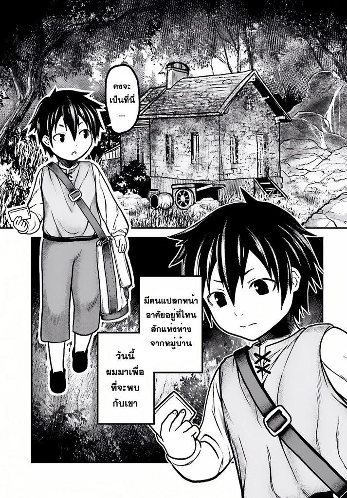 Manga-lc-com อ่านมังงะ อ่านการ์ตูน ออนไลน์ ฟรี Murabito desu ga Nani ka ตอนที่ 1 2 3 4 5 6 7 8 9 10 11 12 13 14 ฟรี ไม่มีโฆษณา Manga-lc - อ่าน มังงะ อ่าน การ์ตูน ออนไลน์ อ่านมังงะ ฟรี