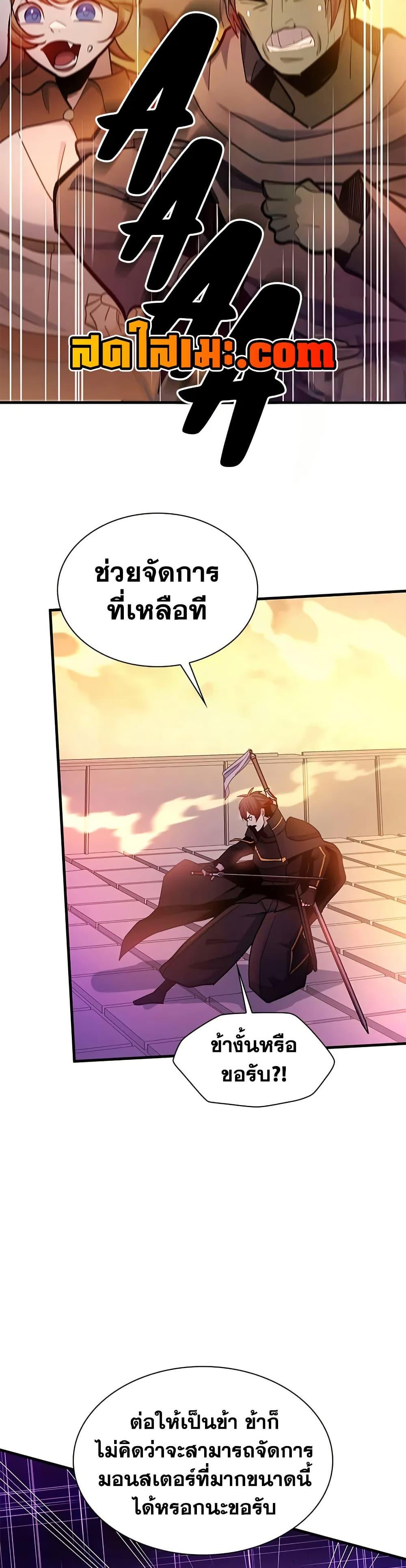 Manga-lc-com อ่านมังงะ อ่านการ์ตูน ออนไลน์ ฟรี The Tutorial is Too Hard ตอนที่ 1 2 3 4 5 6 7 8 9 10 11 12 13 14 ฟรี ไม่มีโฆษณา Manga-lc - อ่าน มังงะ อ่าน การ์ตูน ออนไลน์ อ่านมังงะ ฟรี
