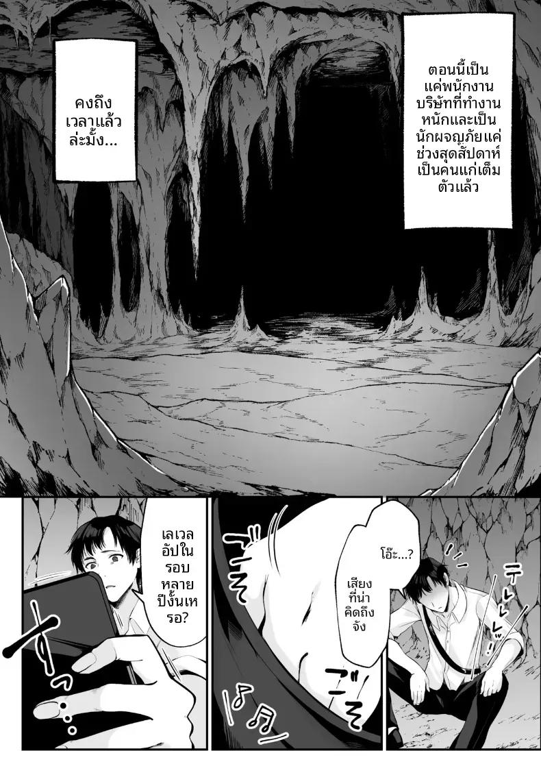 Doujin-Lc- อ่าน โดจิน มังฮวา เกาหลี ญี่ปุ่น จีน แปลไทย เซ็กส์เลเวลลิ่ง ตอนที่ 1 2 3 4 5 6 7 8 9 10 11 12 13 14 ฟรี ไม่มีโฆษณา อ่าน โดจิน Manhwa เกาหลี ญี่ปุ่น จีน เรามีครบ คัดมาให้เน้นๆ โดจิน 18+ รับประกันความฟินโดย  Doujin Lc