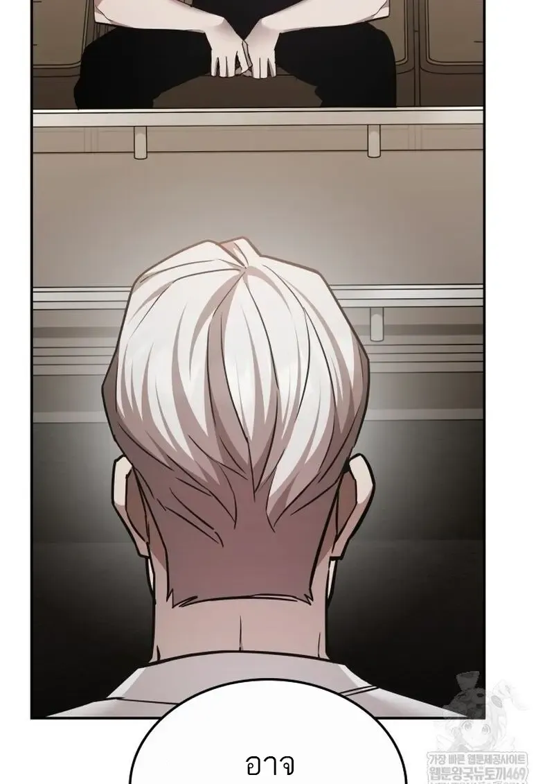 Subscribed To The Transcendental Channels แค_กดส_บตะไคร_ ก_ได_พล_งมาเฉยเลย ตอนที่ ตอนที่ 82 รูปที่ 59