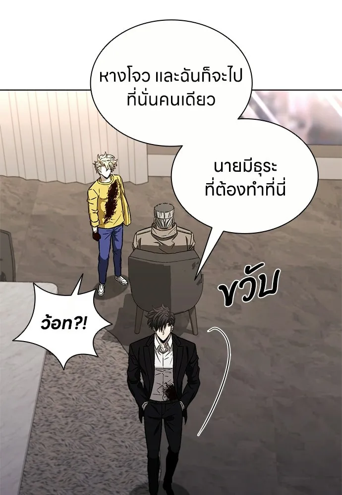 อัยการสายโหด ตอนที่ 36 รูปที่ 28