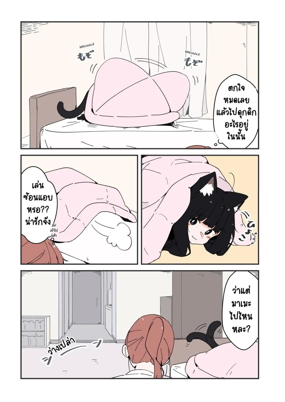 Manga-lc-com อ่านมังงะ อ่านการ์ตูน ออนไลน์ ฟรี Uchi no Kuroneko, Onna no Ko ตอนที่ 1 2 3 4 5 6 7 8 9 10 11 12 13 14 ฟรี ไม่มีโฆษณา Manga-lc - อ่าน มังงะ อ่าน การ์ตูน ออนไลน์ อ่านมังงะ ฟรี