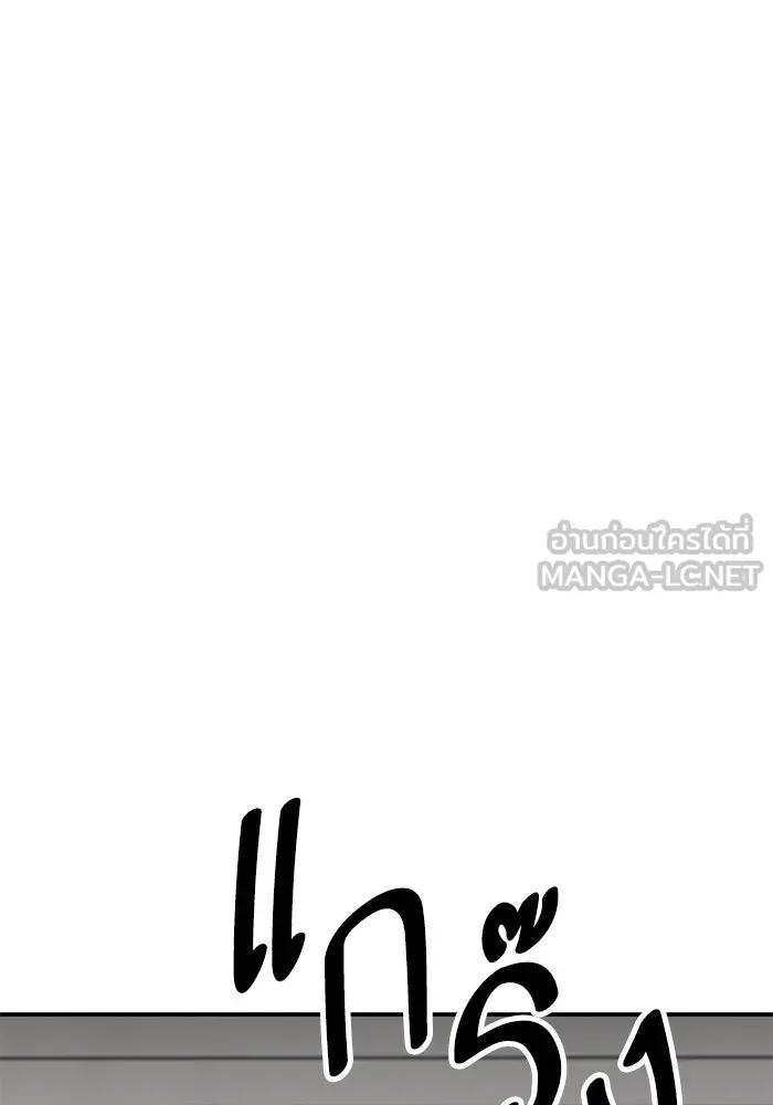 ยอดคนเลเวลทะลุ ตอนที่ 95 ประจันหน้า รูปที่ 57