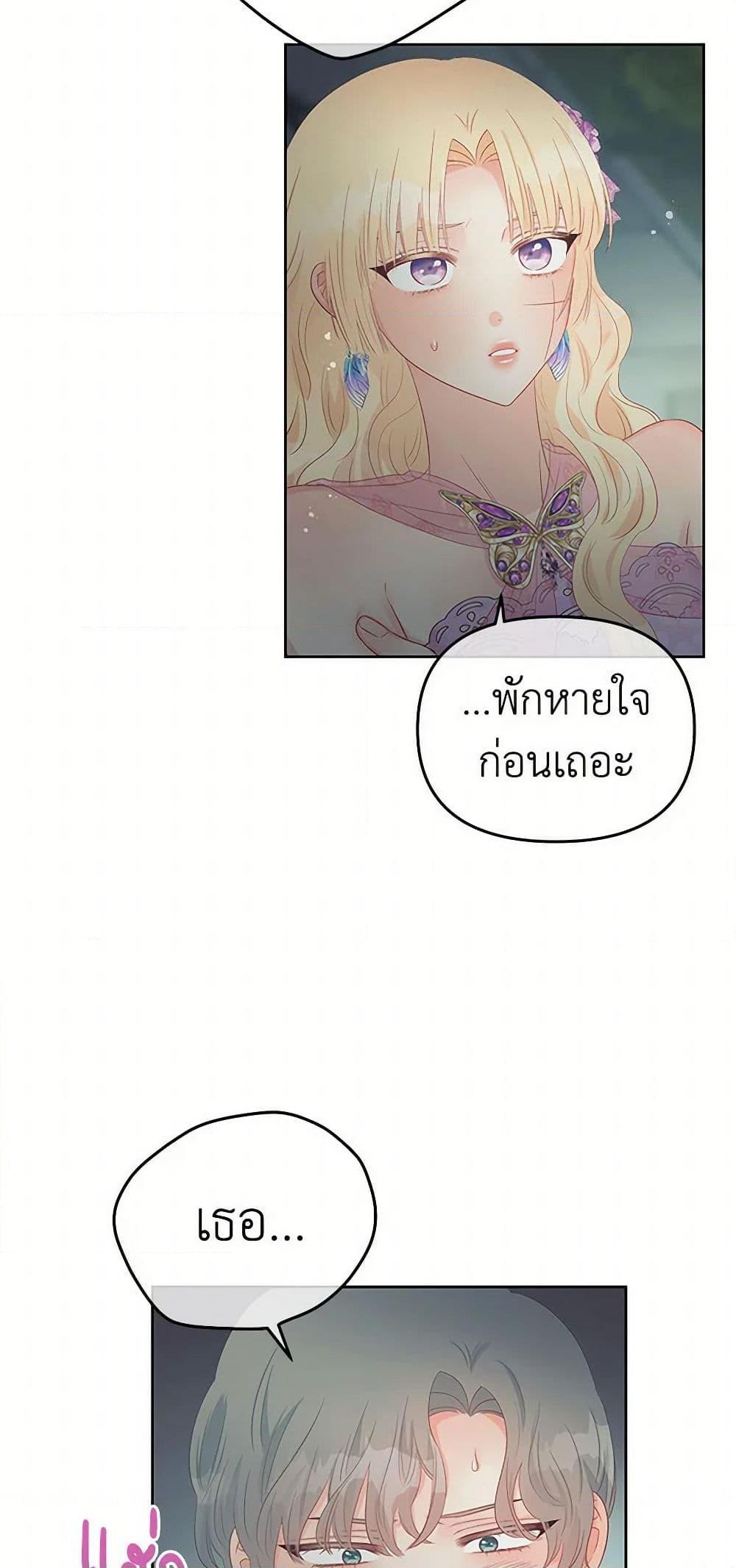 Manga-lc-com อ่านมังงะ อ่านการ์ตูน ออนไลน์ ฟรี Don’t Concern Yourself With That Book ตอนที่ 1 2 3 4 5 6 7 8 9 10 11 12 13 14 ฟรี ไม่มีโฆษณา Manga-lc - อ่าน มังงะ อ่าน การ์ตูน ออนไลน์ อ่านมังงะ ฟรี