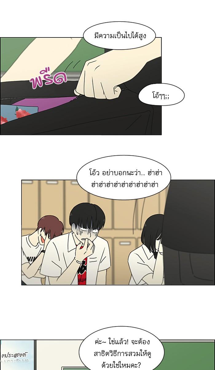 Manga-lc-com อ่านมังงะ อ่านการ์ตูน ออนไลน์ ฟรี Love Revolution รักนี้ต้องปฏิวัติ ตอนที่ 1 2 3 4 5 6 7 8 9 10 11 12 13 14 ฟรี ไม่มีโฆษณา Manga-lc - อ่าน มังงะ อ่าน การ์ตูน ออนไลน์ อ่านมังงะ ฟรี