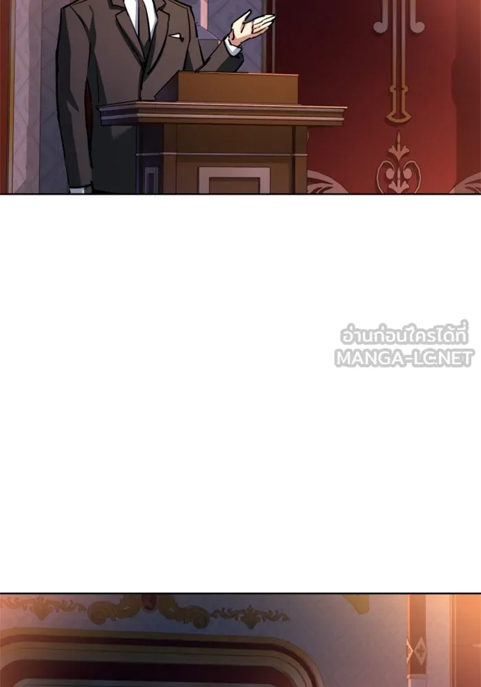 พี่ชายสายบอดี้การ์ด ตอนที่ 217 รูปที่ 84