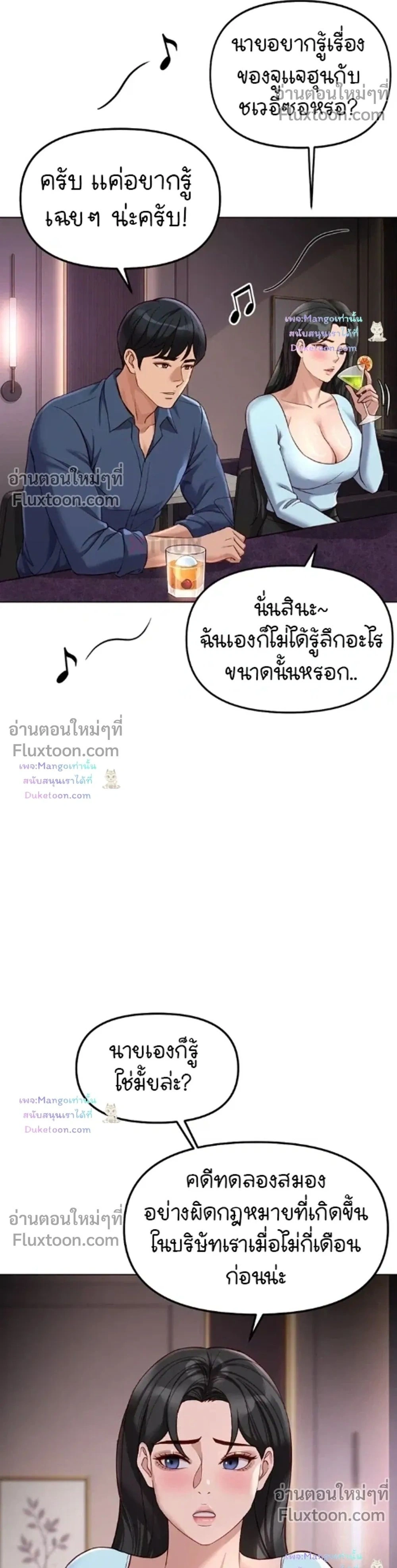 Doujin-Lc- อ่าน โดจิน มังฮวา เกาหลี ญี่ปุ่น จีน แปลไทย Common Sense Manipulation Program โปรแกรมปรับเปลี่ยนสามัญสำนึก ตอนที่ 1 2 3 4 5 6 7 8 9 10 11 12 13 14 ฟรี ไม่มีโฆษณา อ่าน โดจิน Manhwa เกาหลี ญี่ปุ่น จีน เรามีครบ คัดมาให้เน้นๆ โดจิน 18+ รับประกันความฟินโดย  Doujin Lc