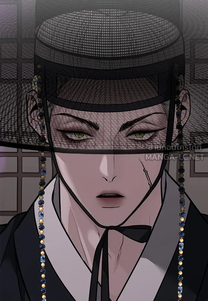 ความลับของสาวร่างทรง ตอนที่ 40 รูปที่ 42