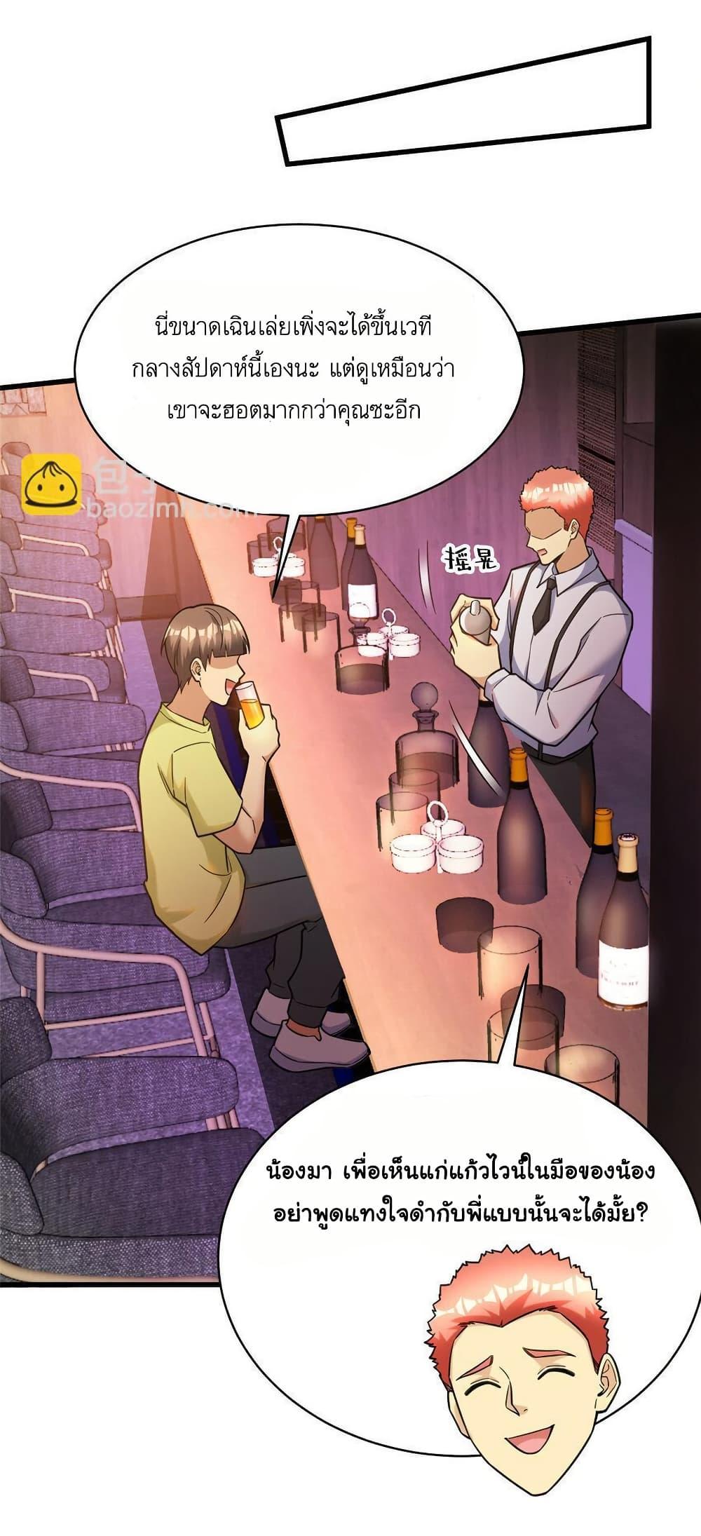 Manga-lc-com อ่านมังงะ อ่านการ์ตูน ออนไลน์ ฟรี Losing Money To Be A Tycoon ตอนที่ 1 2 3 4 5 6 7 8 9 10 11 12 13 14 ฟรี ไม่มีโฆษณา Manga-lc - อ่าน มังงะ อ่าน การ์ตูน ออนไลน์ อ่านมังงะ ฟรี