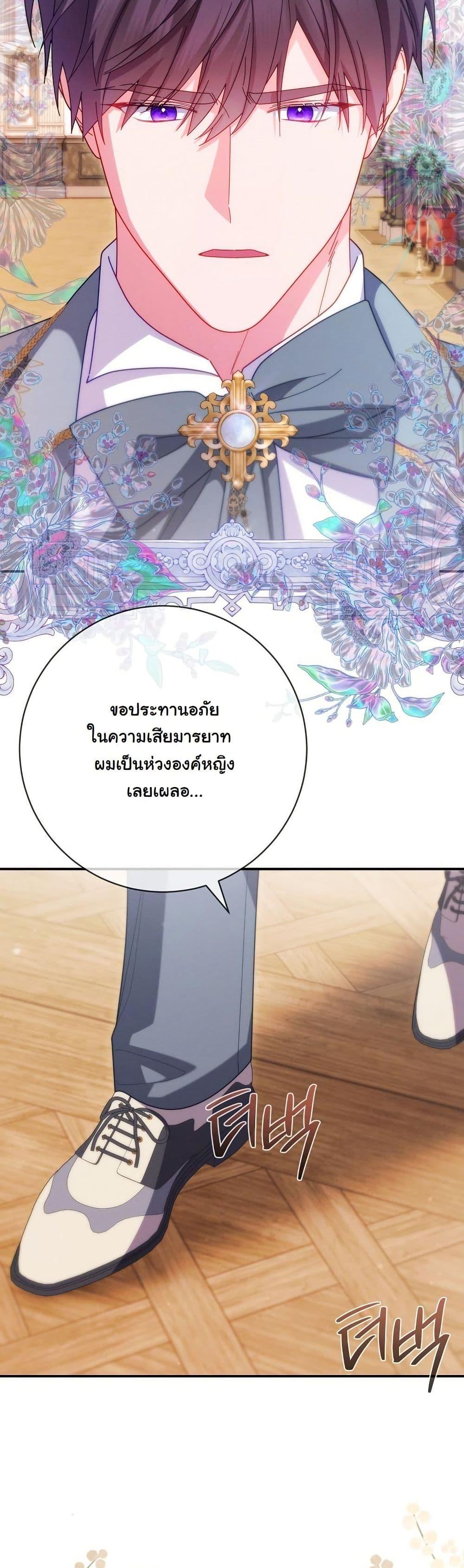 Manga-lc-com อ่านมังงะ อ่านการ์ตูน ออนไลน์ ฟรี How to Survive as a Villainess on the Verge of Death ตอนที่ 1 2 3 4 5 6 7 8 9 10 11 12 13 14 ฟรี ไม่มีโฆษณา Manga-lc - อ่าน มังงะ อ่าน การ์ตูน ออนไลน์ อ่านมังงะ ฟรี