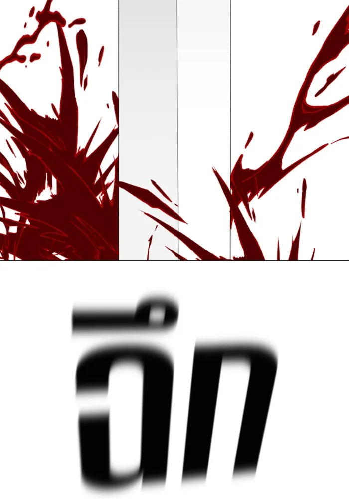 ชิงชีวิตพลิกลิขิตชะตา ตอนที่ 2 คำเล่าลือของสองสตรี (2) รูปที่ 64