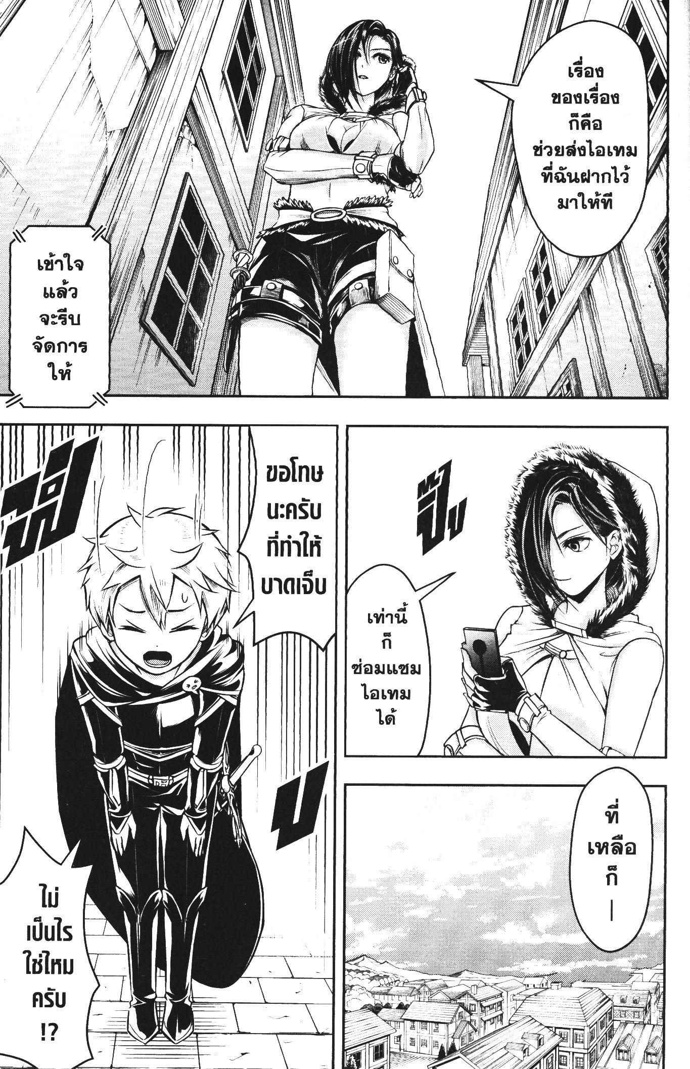 Manga-lc-com อ่านมังงะ อ่านการ์ตูน ออนไลน์ ฟรี Shitsugyou Kenja no Nariagari ตอนที่ 1 2 3 4 5 6 7 8 9 10 11 12 13 14 ฟรี ไม่มีโฆษณา Manga-lc - อ่าน มังงะ อ่าน การ์ตูน ออนไลน์ อ่านมังงะ ฟรี