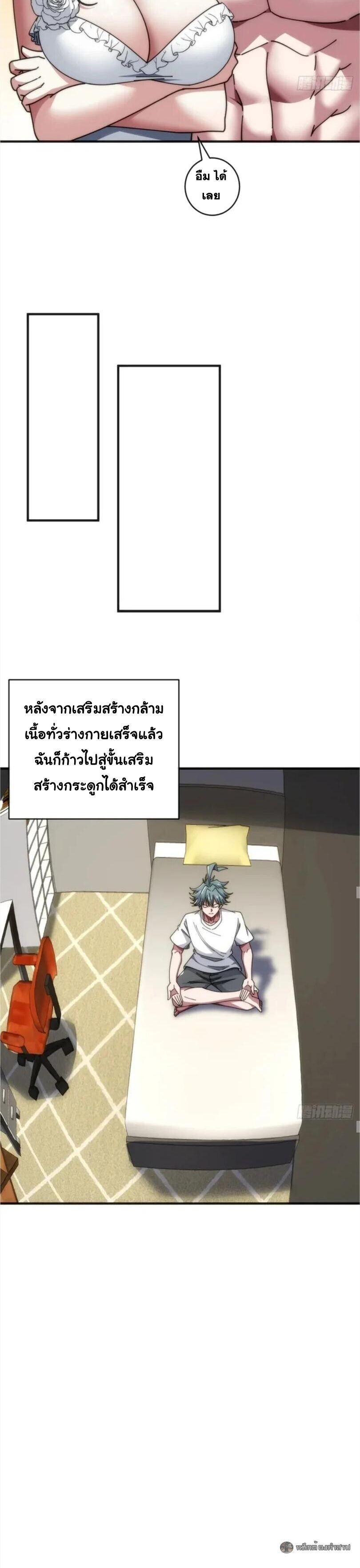 Manga-lc-com อ่านมังงะ อ่านการ์ตูน ออนไลน์ ฟรี Infinite Evolution From Zero ตอนที่ 1 2 3 4 5 6 7 8 9 10 11 12 13 14 ฟรี ไม่มีโฆษณา Manga-lc - อ่าน มังงะ อ่าน การ์ตูน ออนไลน์ อ่านมังงะ ฟรี