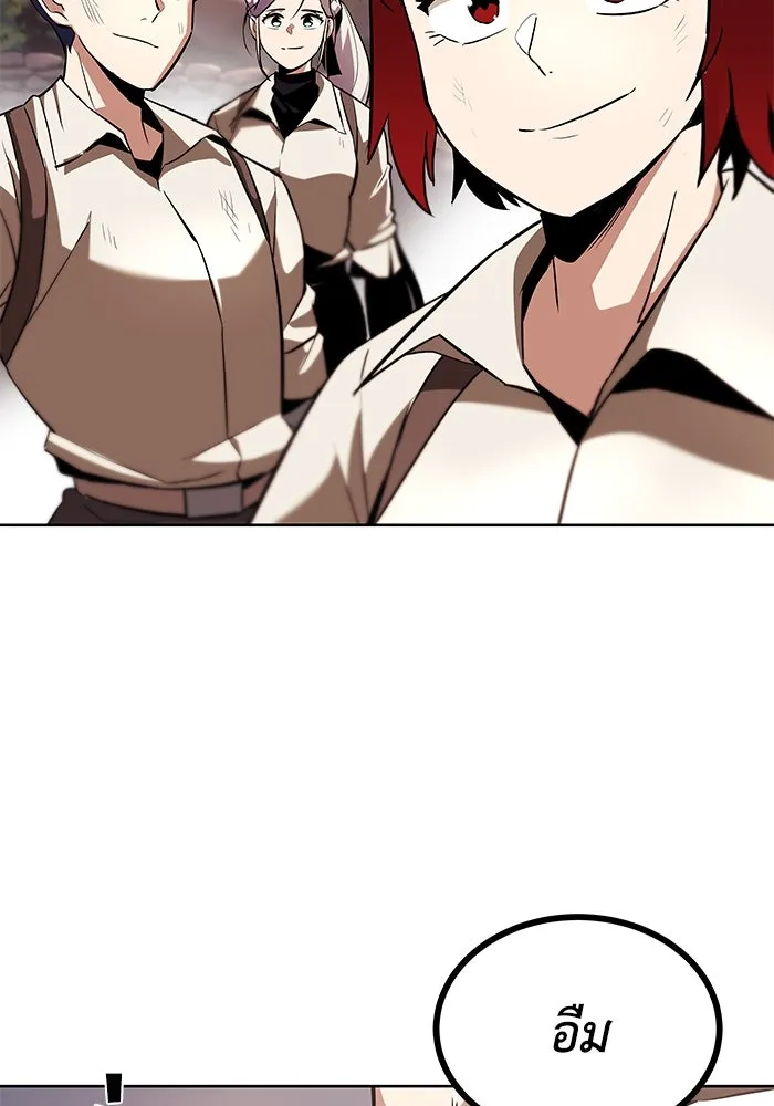 ชีวิตพลิกผันของลอร์ดผู้เกียจคร้าน ตอนที่ 29 การตระหนักรู้และความพยายาม รูปที่ 59