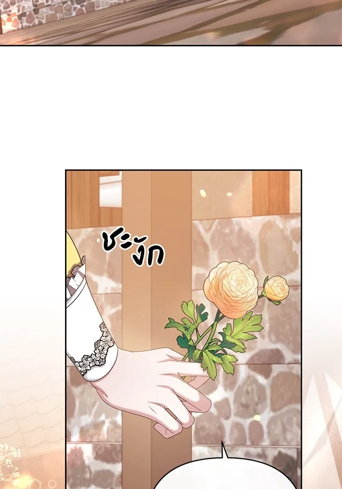 อยู่ดี ๆ ก็มีนางเอกนิยายเป็นเพื่อนบ้าน ตอนที่ 5 รูปที่ 46