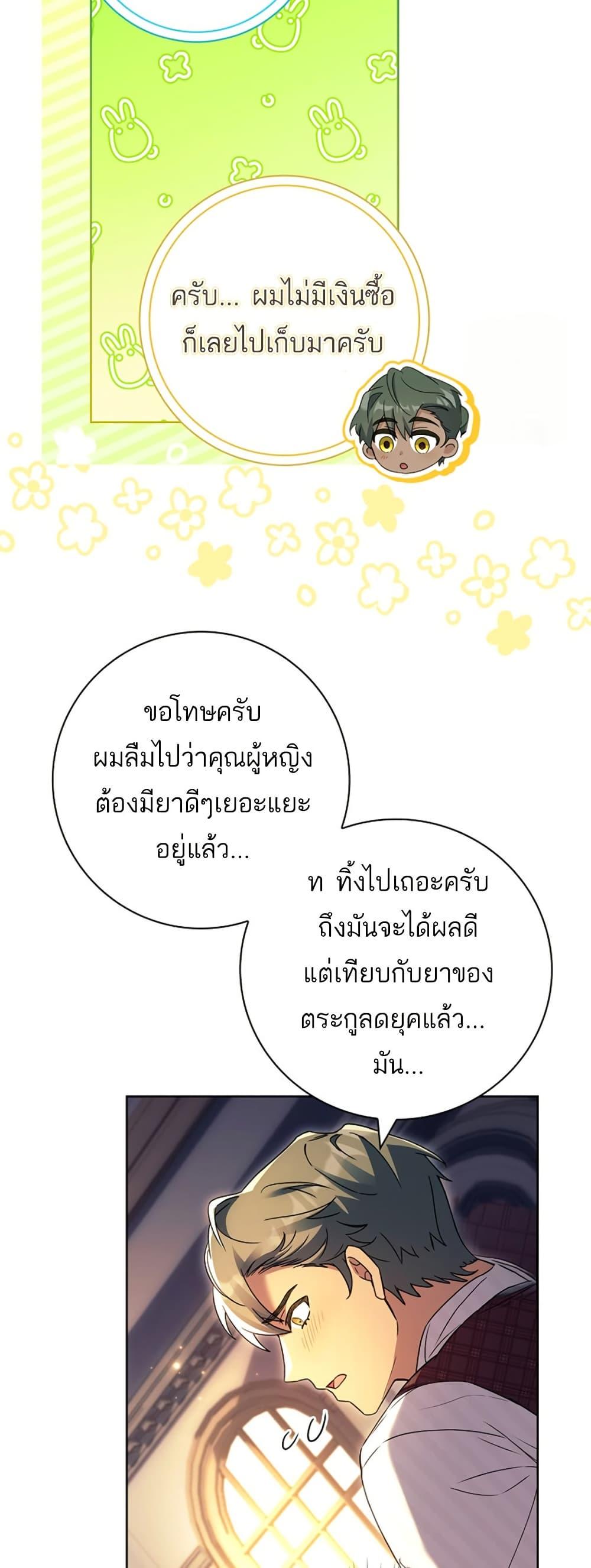 Manga-lc-com อ่านมังงะ อ่านการ์ตูน ออนไลน์ ฟรี Honey, Why Can’t We Get a Divorce ตอนที่ 1 2 3 4 5 6 7 8 9 10 11 12 13 14 ฟรี ไม่มีโฆษณา Manga-lc - อ่าน มังงะ อ่าน การ์ตูน ออนไลน์ อ่านมังงะ ฟรี