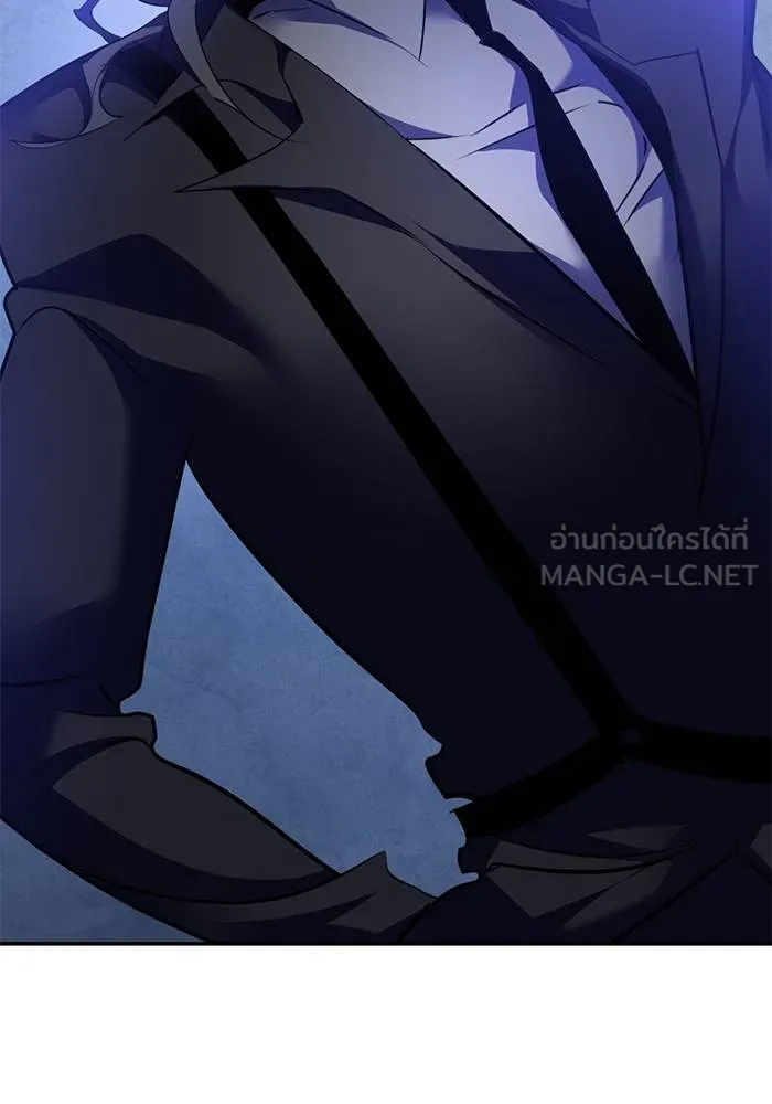 Return to Player ตอนที่ 163 รูปที่ 63