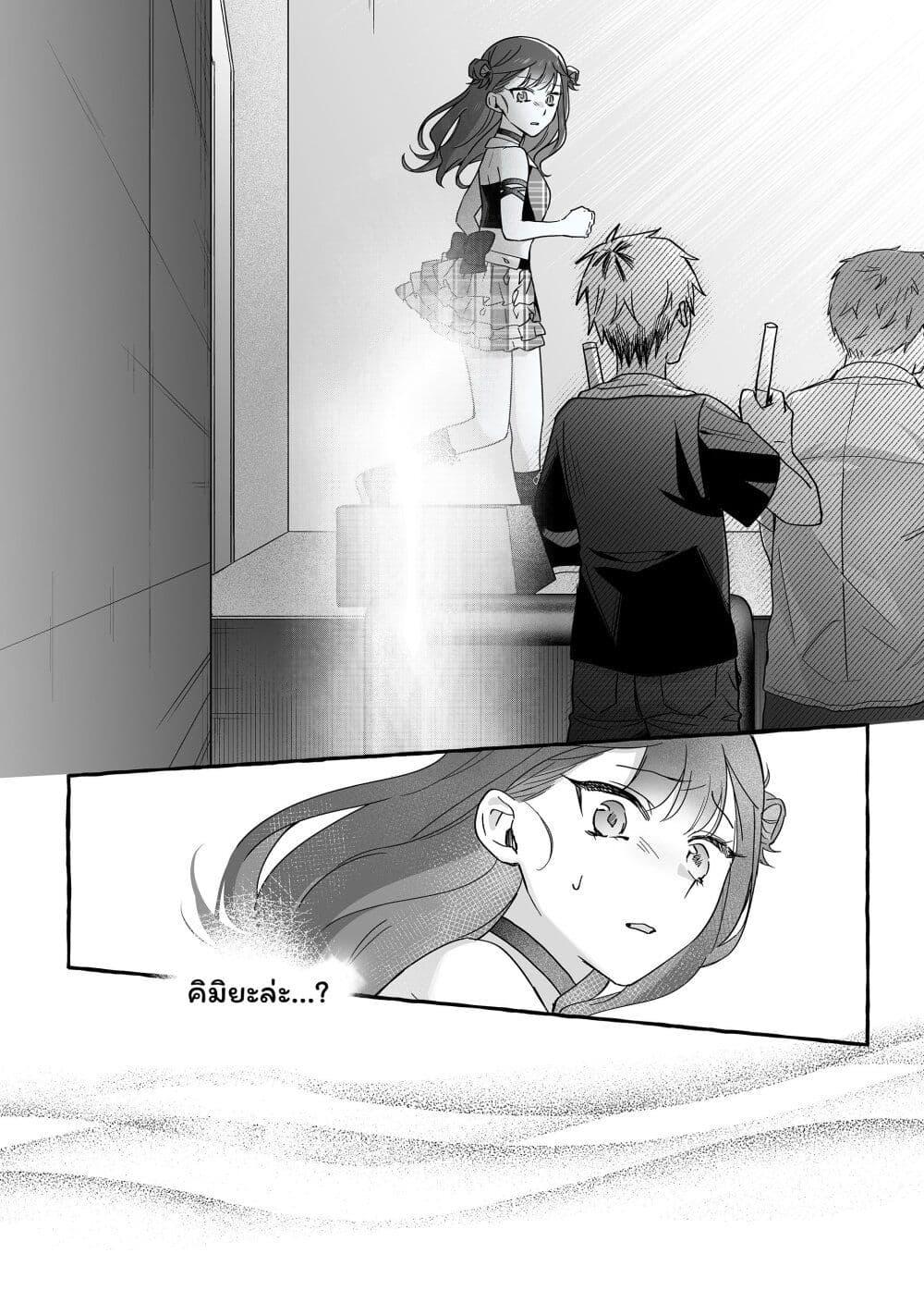 Manga-lc-com อ่านมังงะ อ่านการ์ตูน ออนไลน์ ฟรี Damedol to Sekai ni Hitori Dake no Fan ตอนที่ 1 2 3 4 5 6 7 8 9 10 11 12 13 14 ฟรี ไม่มีโฆษณา Manga-lc - อ่าน มังงะ อ่าน การ์ตูน ออนไลน์ อ่านมังงะ ฟรี