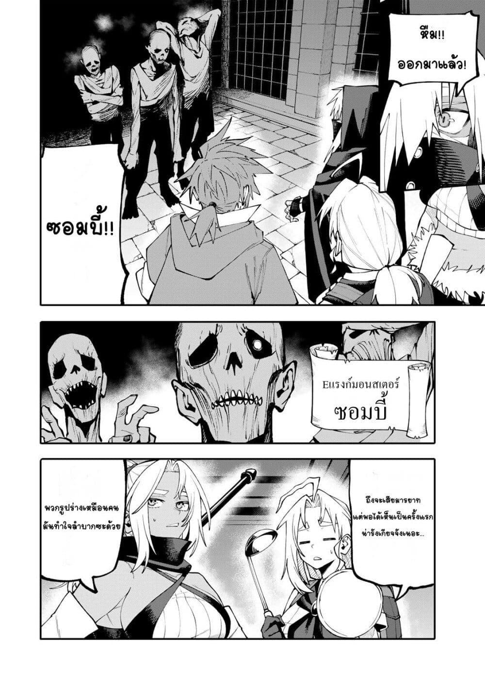 Manga-lc-com อ่านมังงะ อ่านการ์ตูน ออนไลน์ ฟรี I’m a Mother Adventurer, and Thanks to the Login Bonus, I’ve Unlocked the Skill “Housewife.” ตอนที่ 1 2 3 4 5 6 7 8 9 10 11 12 13 14 ฟรี ไม่มีโฆษณา Manga-lc - อ่าน มังงะ อ่าน การ์ตูน ออนไลน์ อ่านมังงะ ฟรี