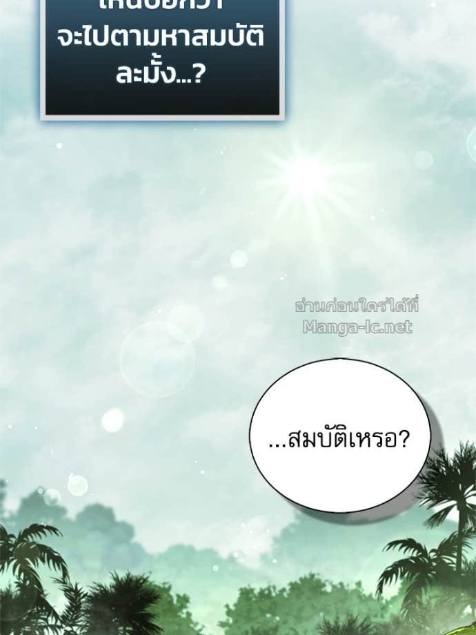 Doujin-Lc- อ่าน โดจิน มังฮวา เกาหลี ญี่ปุ่น จีน แปลไทย หยุดนะจอมมาร ฮีโร่ล้อมไว้หมดแล้ว ตอนที่ 1 2 3 4 5 6 7 8 9 10 11 12 13 14 ฟรี ไม่มีโฆษณา อ่าน โดจิน Manhwa เกาหลี ญี่ปุ่น จีน เรามีครบ คัดมาให้เน้นๆ โดจิน 18+ รับประกันความฟินโดย Doujin Lc