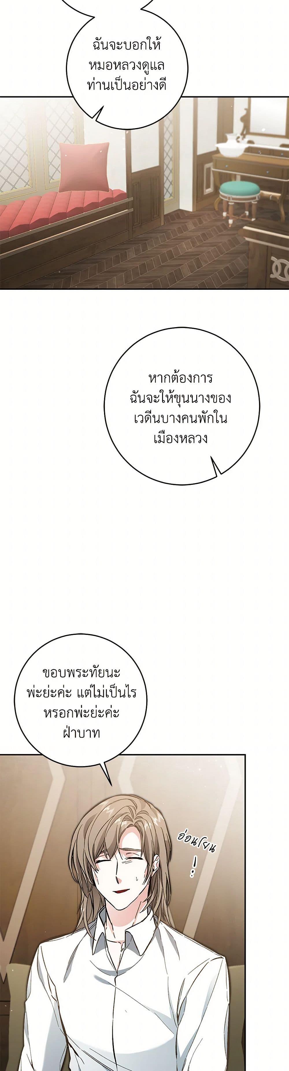 Manga-lc-com อ่านมังงะ อ่านการ์ตูน ออนไลน์ ฟรี I’ve Become the Villainous Empress of a Novel ตอนที่ 1 2 3 4 5 6 7 8 9 10 11 12 13 14 ฟรี ไม่มีโฆษณา Manga-lc - อ่าน มังงะ อ่าน การ์ตูน ออนไลน์ อ่านมังงะ ฟรี