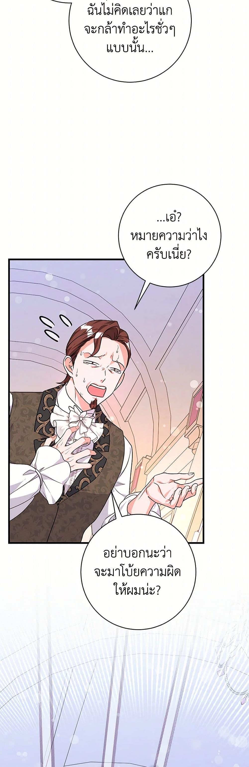 Manga-lc-com อ่านมังงะ อ่านการ์ตูน ออนไลน์ ฟรี The Archduke’s Magical Business Partner ตอนที่ 1 2 3 4 5 6 7 8 9 10 11 12 13 14 ฟรี ไม่มีโฆษณา Manga-lc - อ่าน มังงะ อ่าน การ์ตูน ออนไลน์ อ่านมังงะ ฟรี