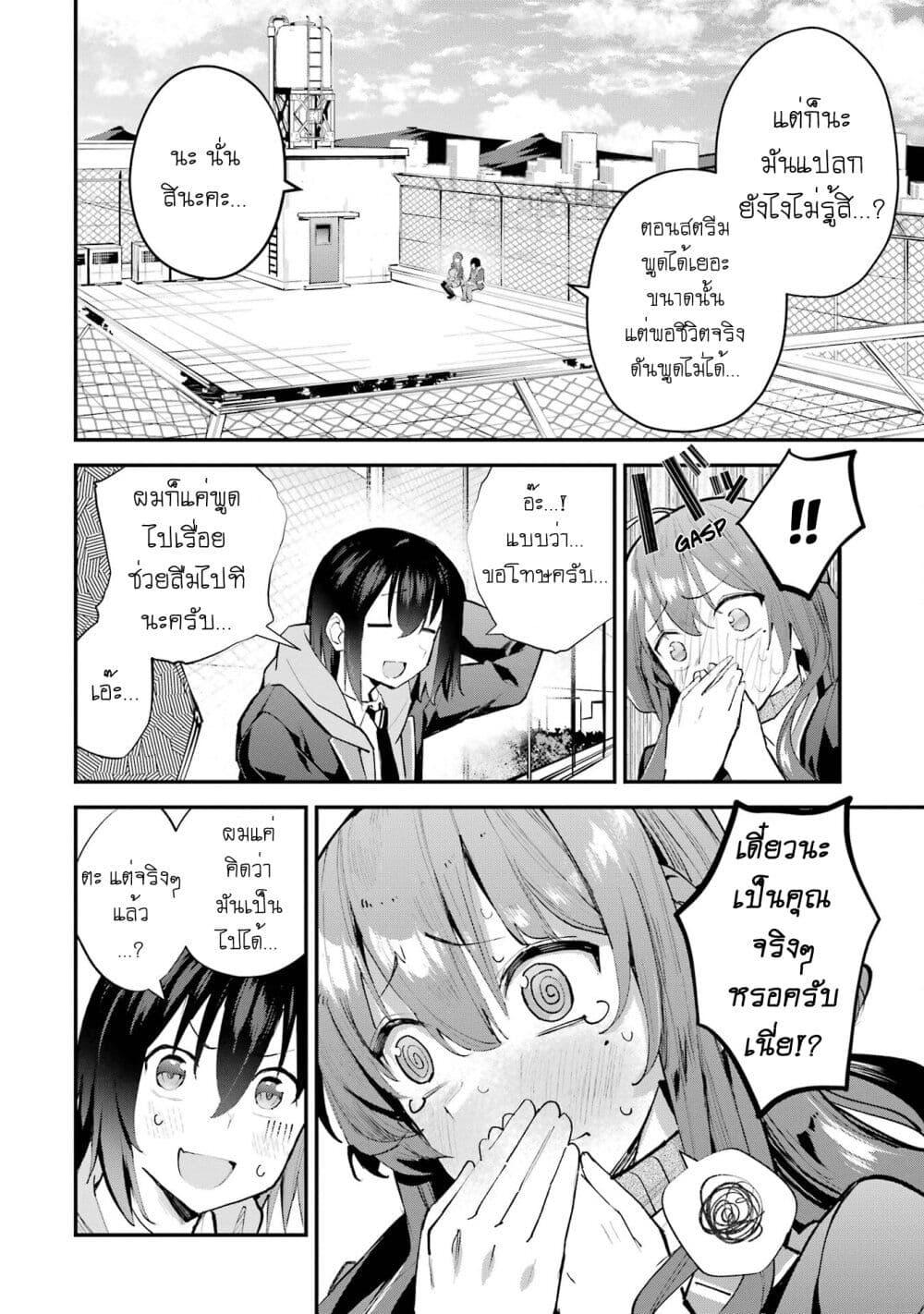 Manga-lc-com อ่านมังงะ อ่านการ์ตูน ออนไลน์ ฟรี Urakata de Support Shiteta Geinou Ikka wo Tsuihousareta Boku wa, Futsuu no Seishun wo Ouka Shitai ตอนที่ 1 2 3 4 5 6 7 8 9 10 11 12 13 14 ฟรี ไม่มีโฆษณา Manga-lc - อ่าน มังงะ อ่าน การ์ตูน ออนไลน์ อ่านมังงะ ฟรี