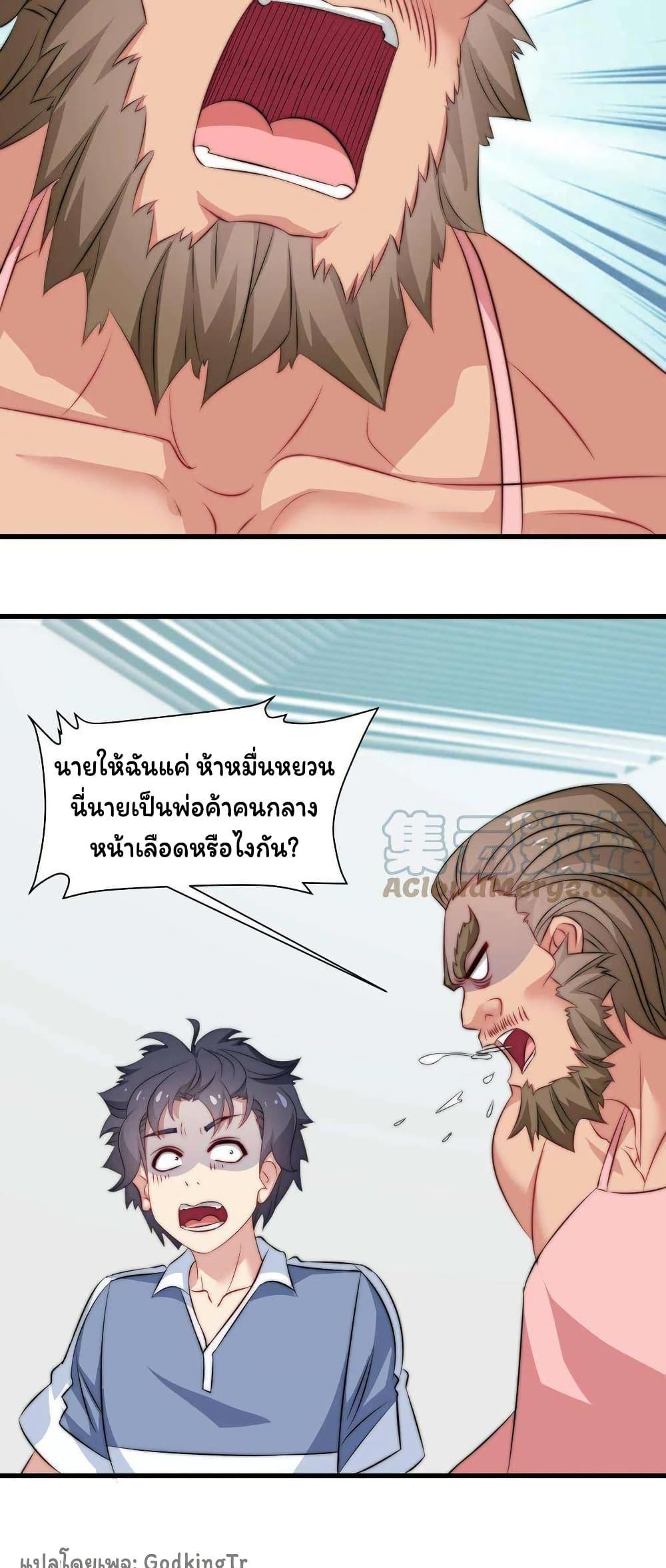 Manga-lc-com อ่านมังงะ อ่านการ์ตูน ออนไลน์ ฟรี Is It Reasonable for Me to Beat a Dragon With a Slime ตอนที่ 1 2 3 4 5 6 7 8 9 10 11 12 13 14 ฟรี ไม่มีโฆษณา Manga-lc - อ่าน มังงะ อ่าน การ์ตูน ออนไลน์ อ่านมังงะ ฟรี