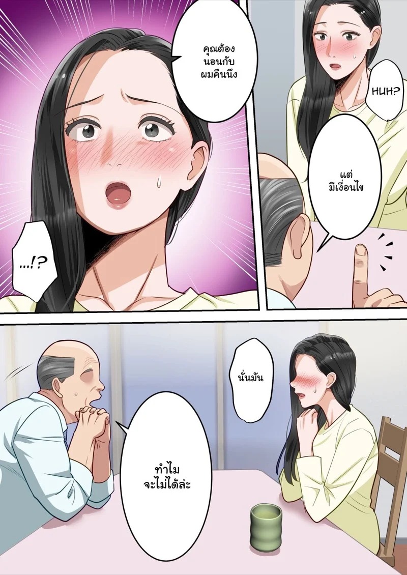 Doujin-Lc- อ่าน โดจิน มังฮวา เกาหลี ญี่ปุ่น จีน แปลไทย เรื่องฝังใจของเด็กหนุ่ม 2  [Yuriko Club] Boku no Daisuki na Okaa-san o Tannin no Sensei ni Toraremashita  My Beloved Mother Was Taken By My Homeroom Teacher - Part 2 ตอนที่ 1 ฟรี ไม่มีโฆษณา อ่าน โดจิน Manhwa เกาหลี ญี่ปุ่น จีน เรามีครบ คัดมาให้เน้นๆ โดจิน 18+ รับประกันความฟินโดย Doujin Lc