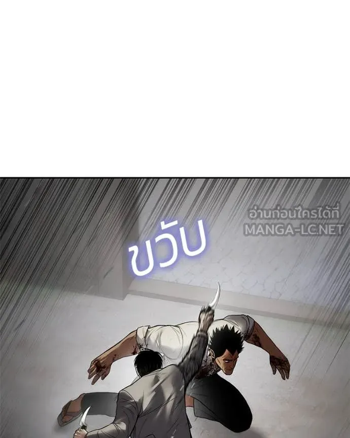 Baek XX ตอนที่ 134 รูปที่ 84