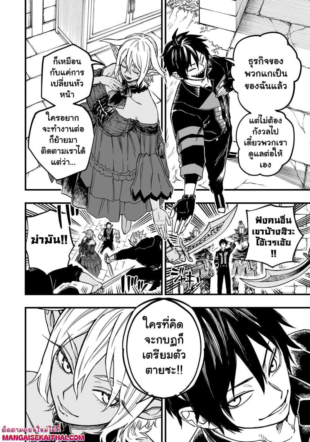 Manga-lc-com อ่านมังงะ อ่านการ์ตูน ออนไลน์ ฟรี Tensei Akuma no Saikyou Yuusha Ikusei Keikaku ตอนที่ 1 2 3 4 5 6 7 8 9 10 11 12 13 14 ฟรี ไม่มีโฆษณา Manga-lc - อ่าน มังงะ อ่าน การ์ตูน ออนไลน์ อ่านมังงะ ฟรี