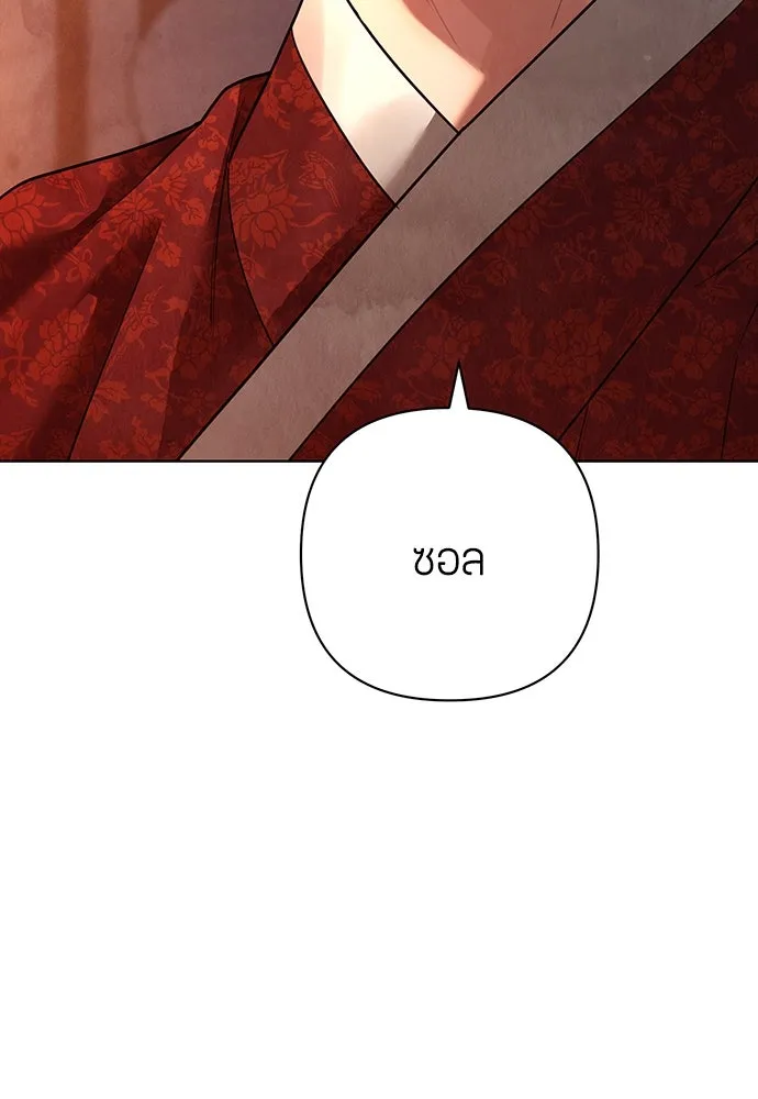 ความลับของสาวร่างทรง ตอนที่ 20 รูปที่ 167