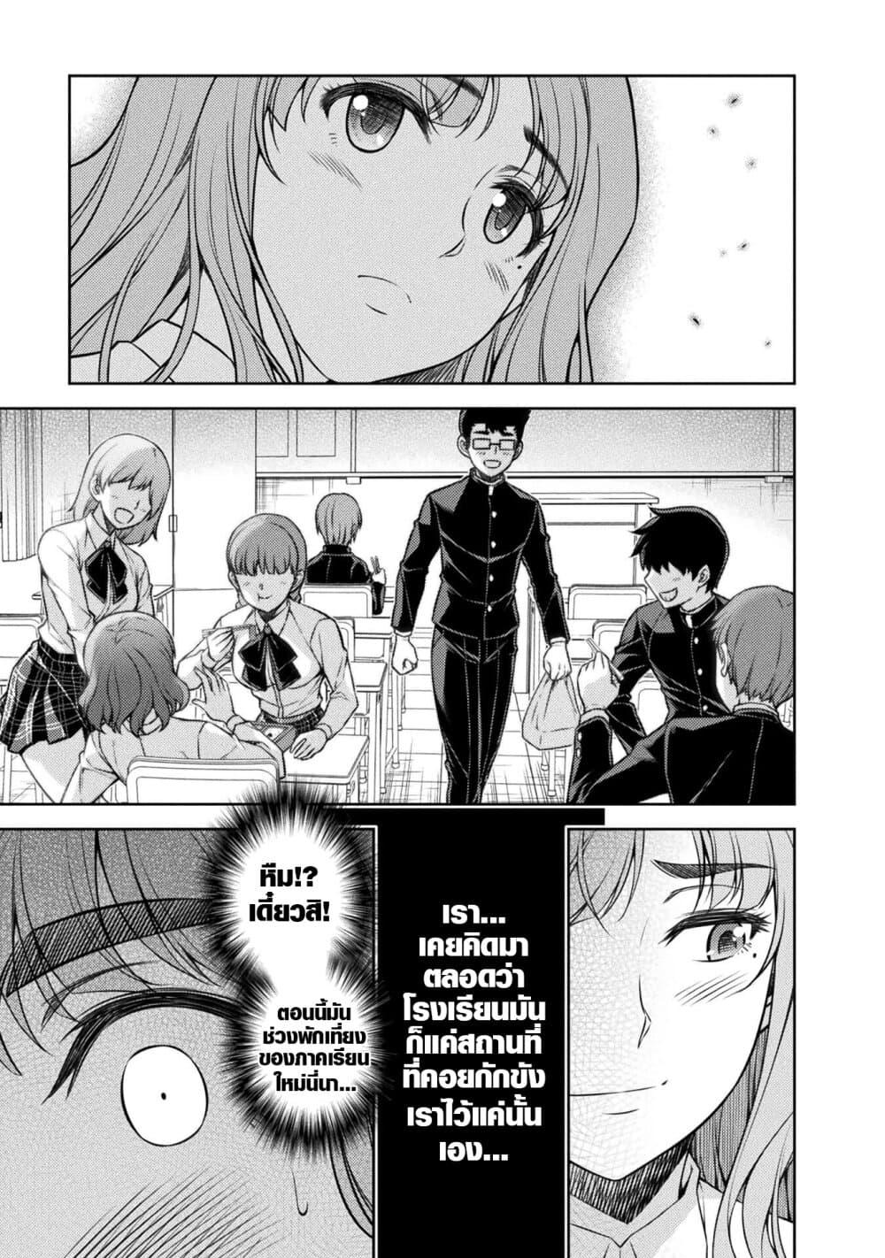 Manga-lc-com อ่านมังงะ อ่านการ์ตูน ออนไลน์ ฟรี JK kara Yarinaosu Silver Plan ตอนที่ 1 2 3 4 5 6 7 8 9 10 11 12 13 14 ฟรี ไม่มีโฆษณา Manga-lc - อ่าน มังงะ อ่าน การ์ตูน ออนไลน์ อ่านมังงะ ฟรี